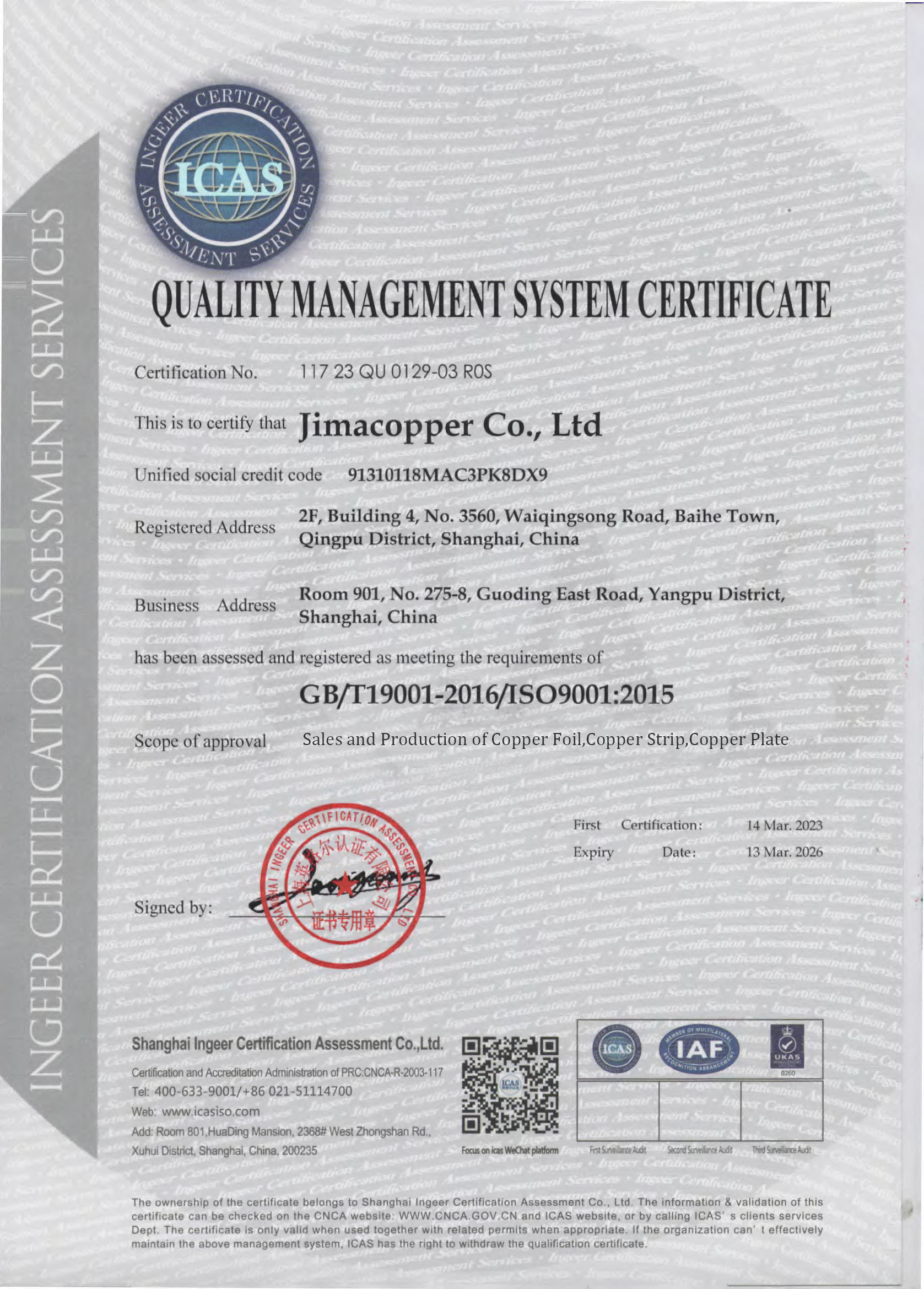 La CINA JIMA Copper Certificazioni